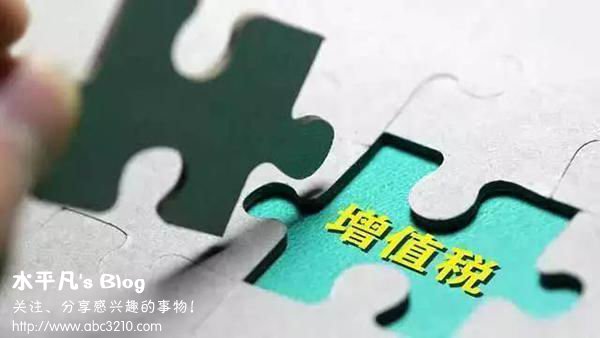 自主品牌，增值稅稅率下調(diào),豪車降價，汽車增值稅